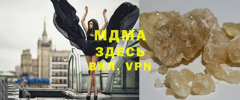 MDMA VHQ  Западная Двина 